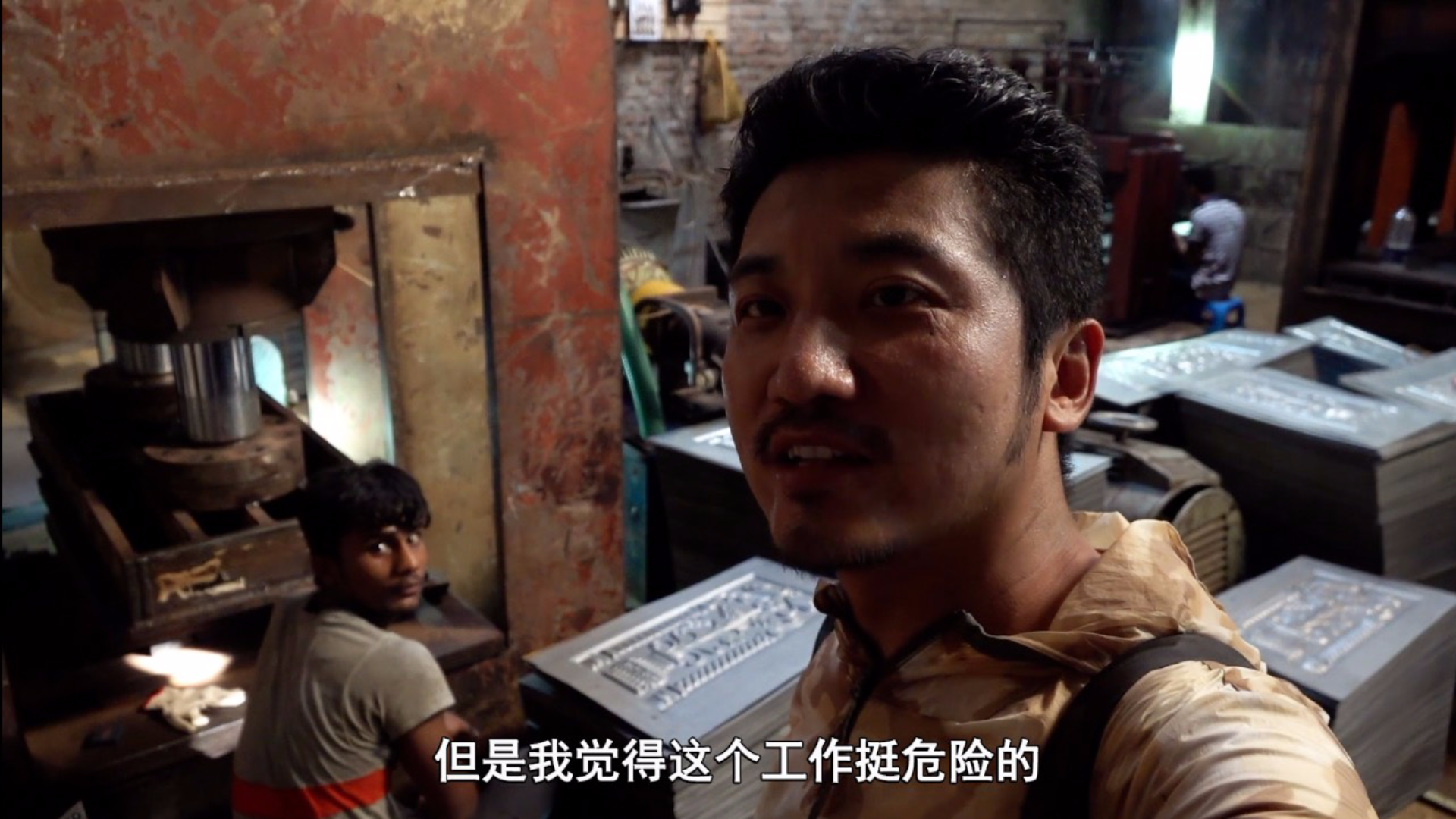 中国小伙探秘孟加拉血汗工厂,环境恶劣却是被羡慕的工作